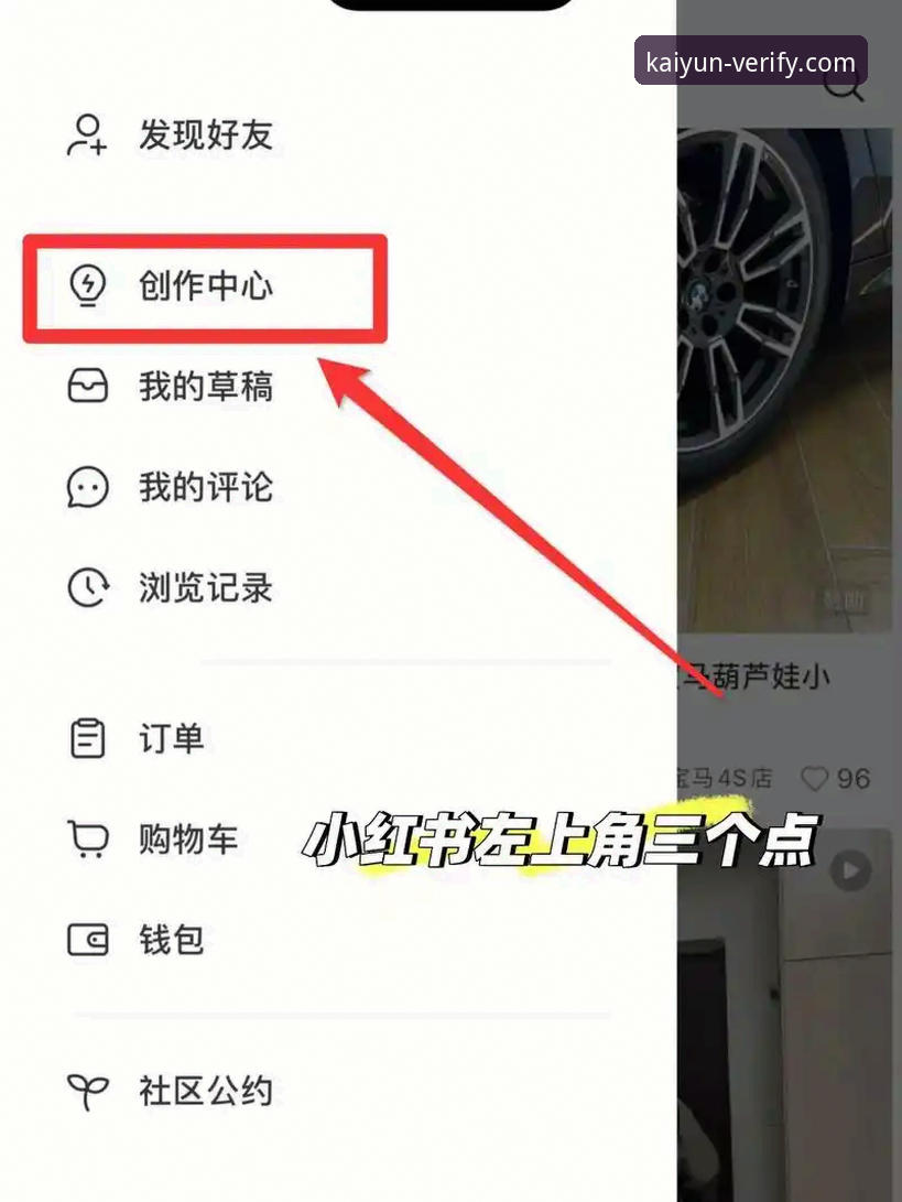 开云体育如何注册哪个好 开云登录平台注册选择实用指南:资深用户教你如何高效上手