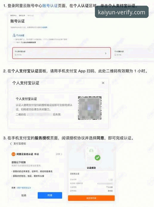 揭秘开云登录平台：如何通过手机版优惠活动最大化您的体验价值