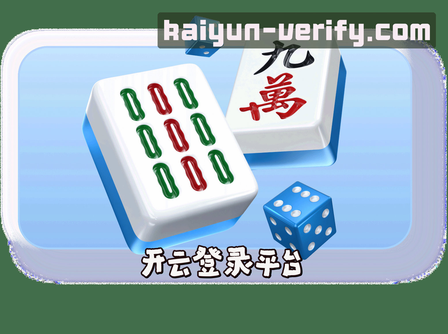 关于我们 - 开云(KY)官方网站 - 官方正版入口